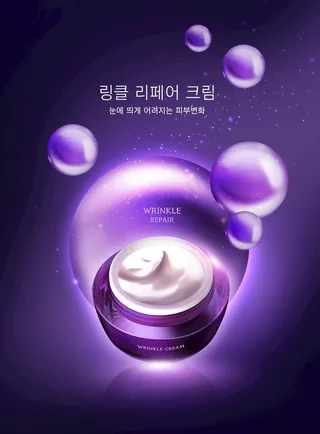 高端化妆品海报图片