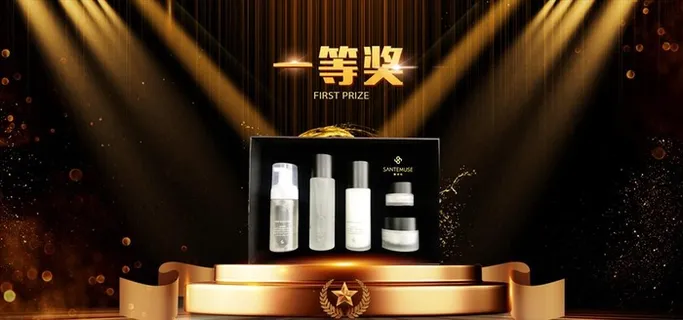 抽奖奖品展示LED大屏展示图片