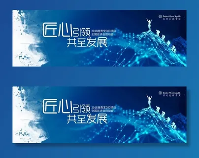 主画面KV图片 主画面KV图片