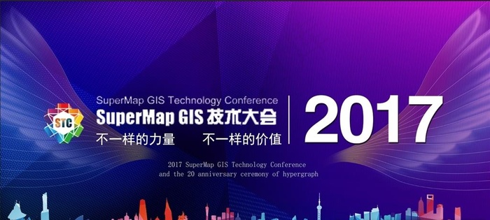 企业会议展板图片