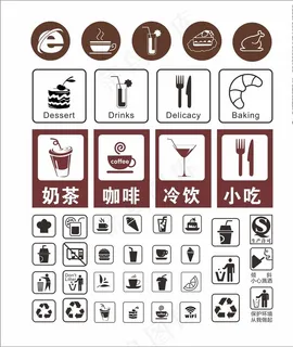 杯子标志一图片 杯子标志一图片