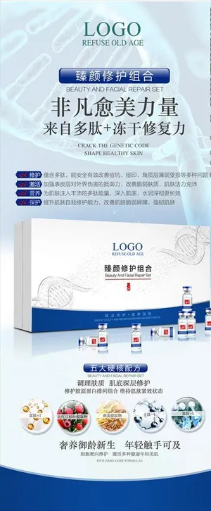 化妆品展架图片