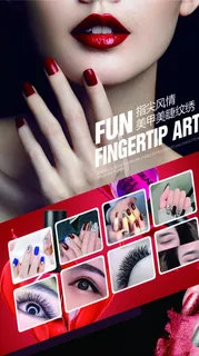 美甲美睫海报图片