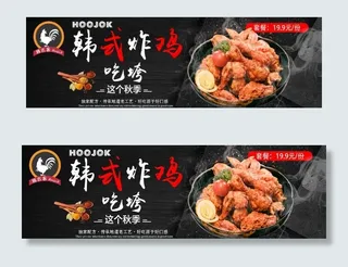 吃垮这个秋季图片