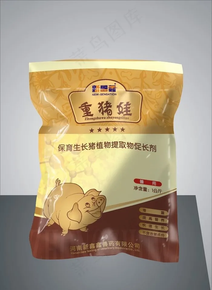 兽药袋子图片cdr矢量模版下载