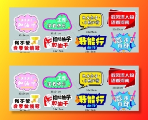 手拿牌图片