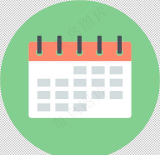 日历图标图片