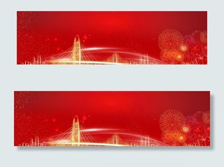 城市金色礼花红色典礼仪式背景图片