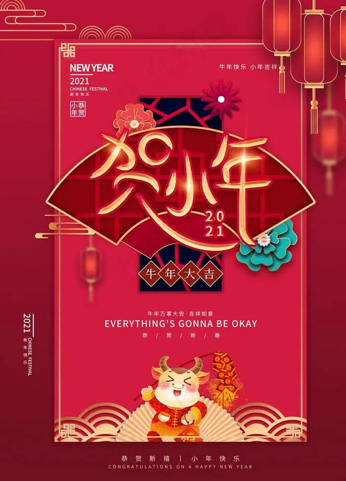 小年图片(3543X4724(DPI:150))psd模版下载