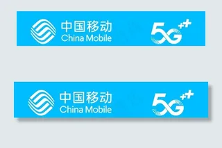 中国移动5G门头标准图片