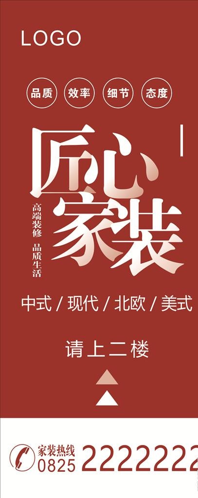 装修电梯门贴图片cdr矢量模版下载