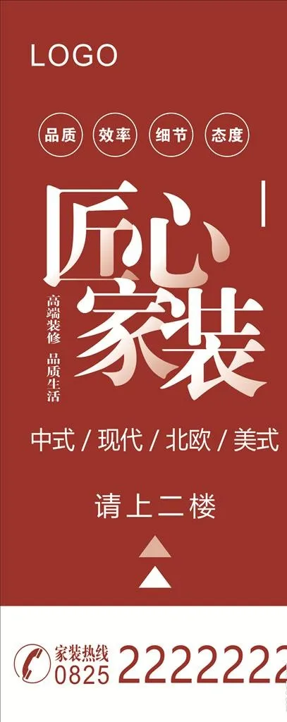 装修电梯门贴图片