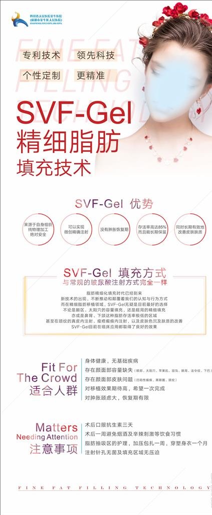 整形展架 海报图片