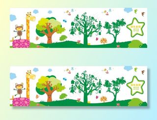 卡通文化墙图片