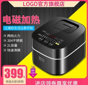电饭锅图片