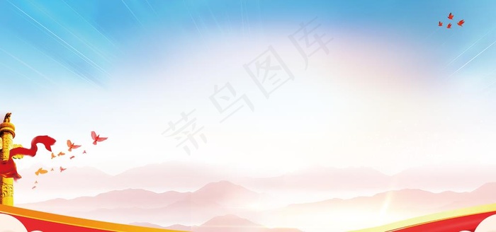 党建背景图片(7087X3543(DPI:300))psd模版下载