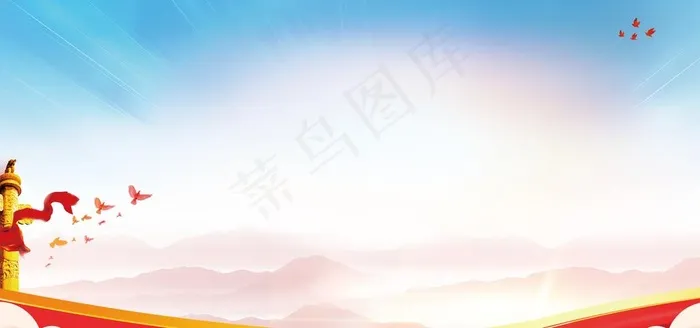 党建背景图片(7087X3543(DPI:300))psd模版下载