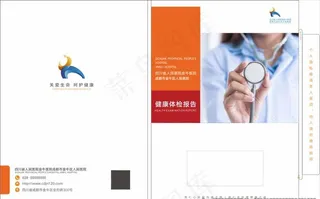 体检报告 封面图片