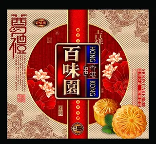 月饼礼盒图片