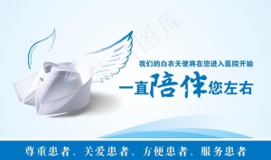 护士帽图片