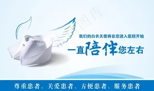 护士帽图片