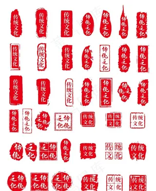 中国风传统文化印章装饰图片