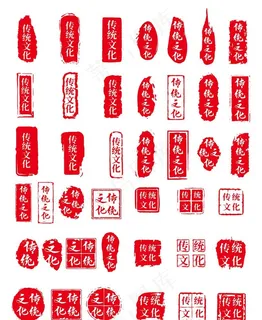 中国风传统文化印章装饰图片 中国风传统文化印章装饰图片