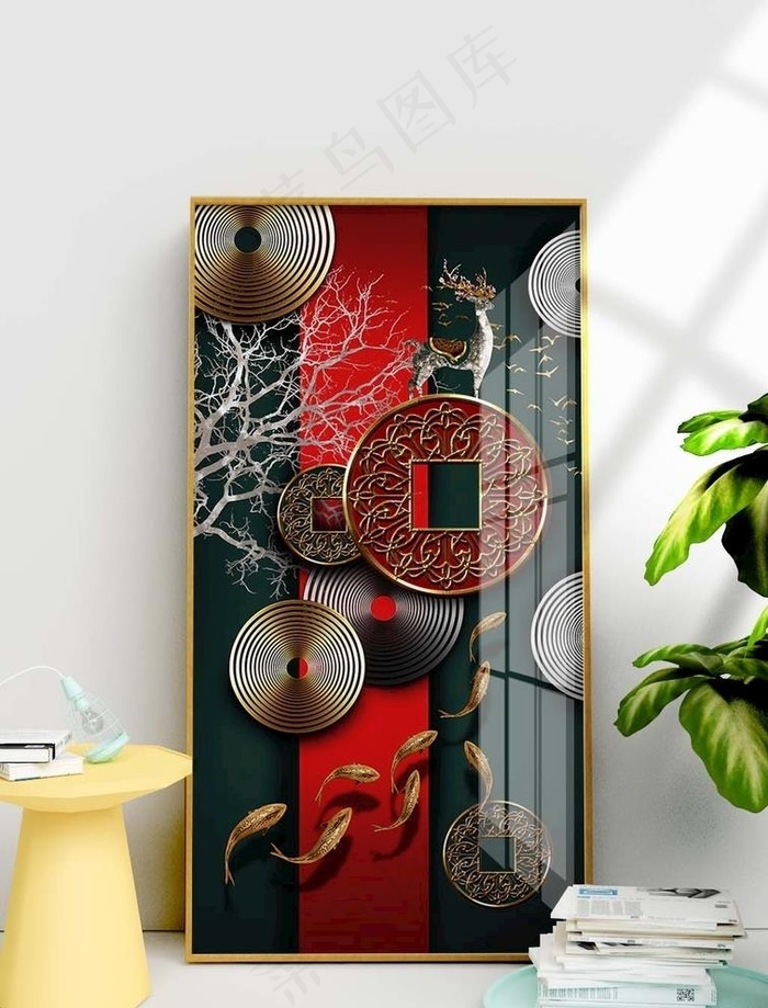 新中式抽象铜钱鹿九鱼装饰画图片