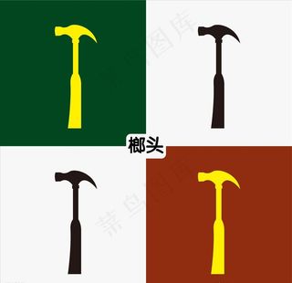 榔头图片