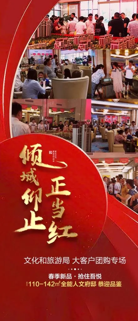 热销图片(1125X2436(DPI:72))psd模版下载