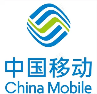 中国移动标志图片 中国移动标志图片