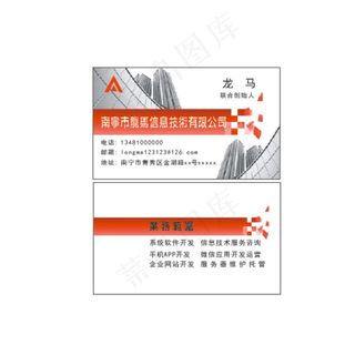 建筑工程公司名片设计模板简约风图片