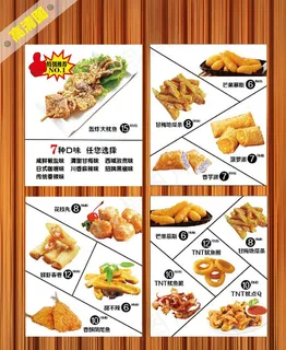 轰炸大鱿鱼图片