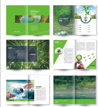 企业画册 环保绿色图片