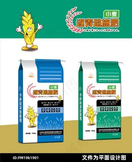 小麦返青追施肥平面设计图图片