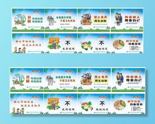 文明城市 卫生城市图片