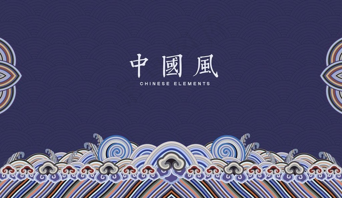 中国风图片(2062X1256)eps,ai矢量模版下载