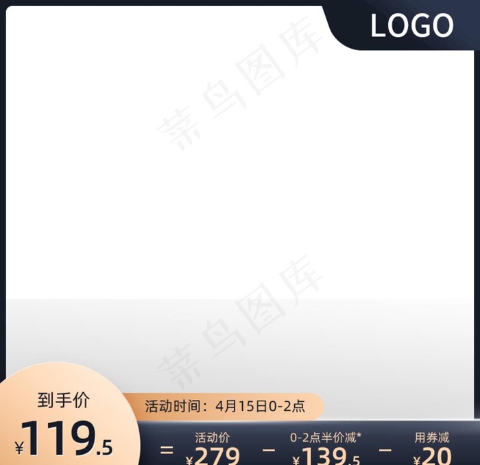 淘宝天猫黑色简约315主图图片