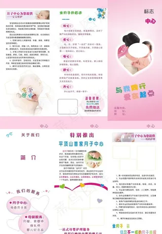 月子中心图片