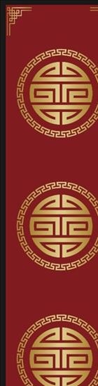 壹壹壹红色中式婚礼地毯图片