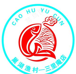 巢湖渔村 logo设计 巢湖鱼图片