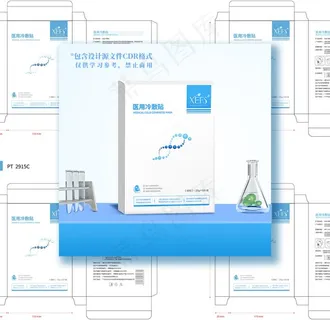 面膜盒包装设计图片