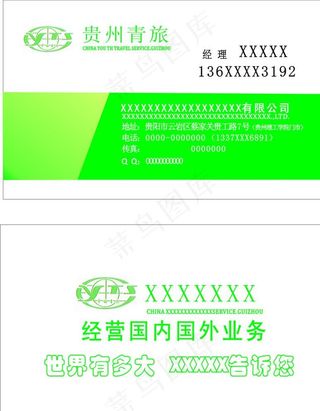 广告设计名片图片