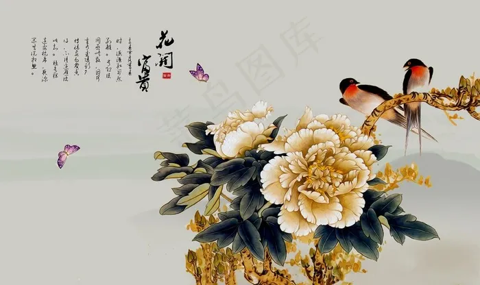 中国风图片(9071X5669(DPI:72))psd模版下载