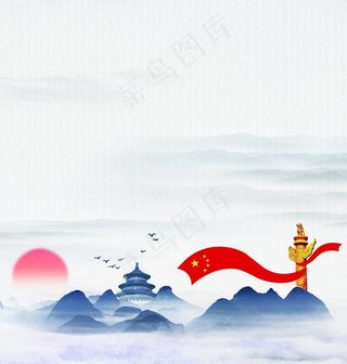*党建背景 党建海报背景图片