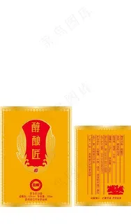 醇酿匠酒 酒标图片