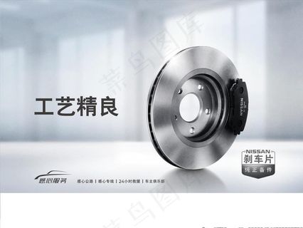 纯正备件刹车片图片