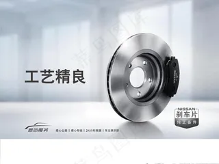 纯正备件刹车片图片