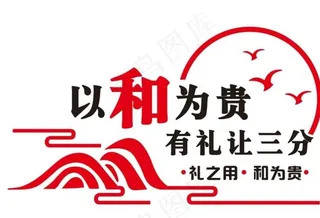 矛盾调解室图片