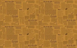 复古英文报纸背景图片